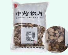 润华药业赤芍价格对比 1kg
