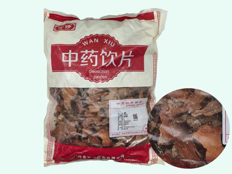 菝葜
