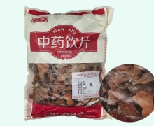 万修菝葜价格对比 1kg