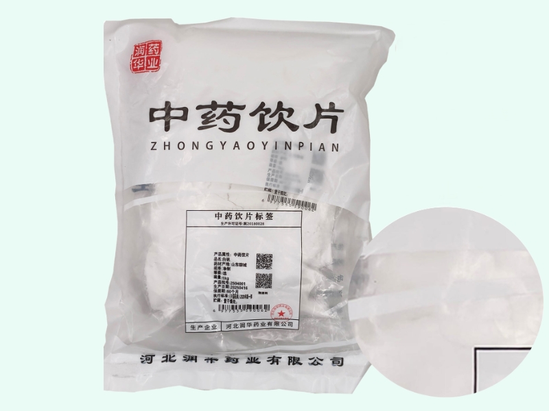 白矾