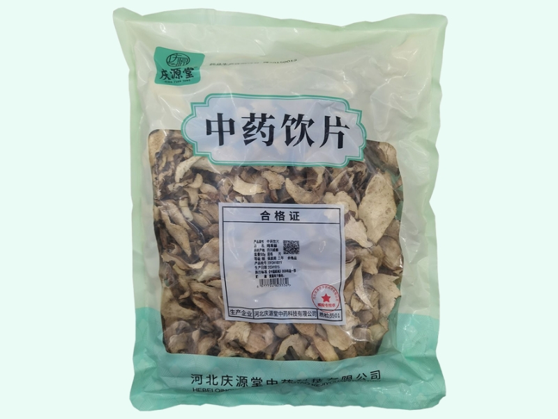 绵萆薢