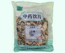 庆源堂绵萆薢价格对比 500g