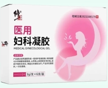 修正医用妇科凝胶价格对比 6支 携健