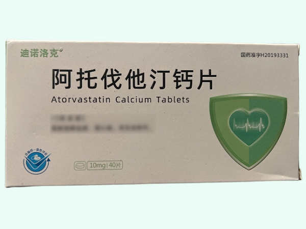 阿托伐他汀钙片