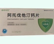 迪诺洛克阿托伐他汀钙片价格对比 10mg*40片
