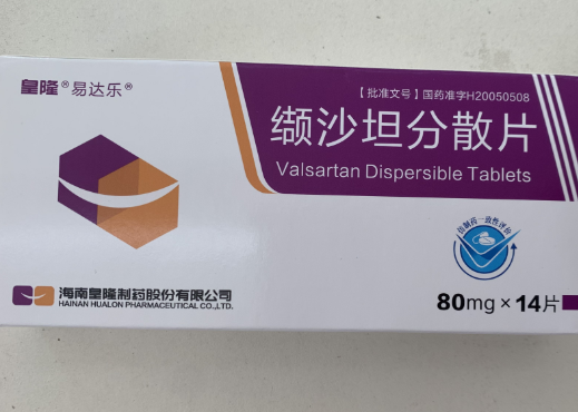缬沙坦分散片