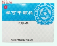 晕可平颗粒价格对比