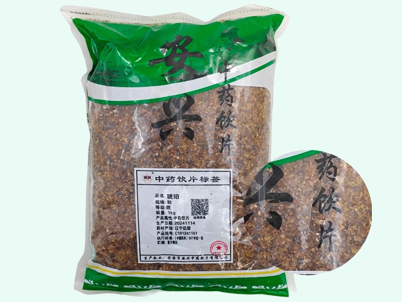 琥珀