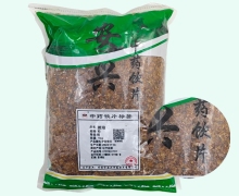 祁兴琥珀价格对比 1kg