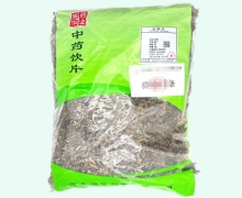 润华药业甘松价格对比 1kg