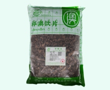 漏芦价格对比 1kg 祁澳