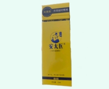 安太医外用延时喷剂价格对比 加强版