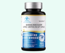 MAEHUE百合康牌越橘叶黄素β-胡萝卜素锌软胶囊价格对比