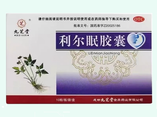 利尔眠胶囊