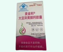 GREAT TREE麦金利大豆异黄酮钙胶囊价格对比