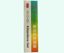 美匠师阿达帕林凝胶价格对比 15g