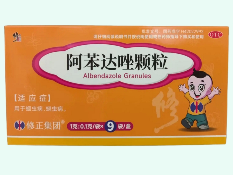 阿苯达唑颗粒