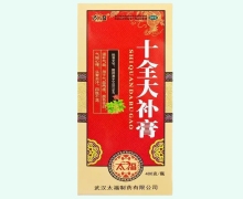 十全大补膏价格对比 400g 太福制药