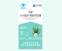 民生健康科豪DHA藻油牛磺酸锌软胶囊价格对比