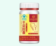 丰姿胶囊价格对比 40粒 内廷上用