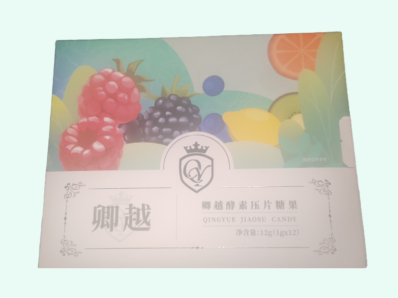 卿越酵素压片糖果