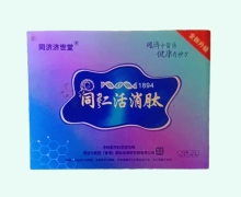 同仁活消肽价格对比 同济济世堂