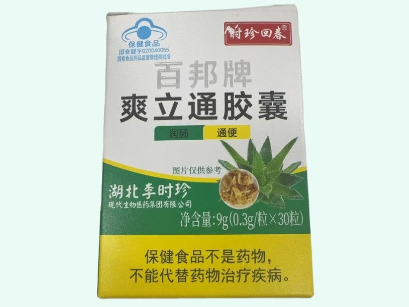 百邦牌爽立通胶囊