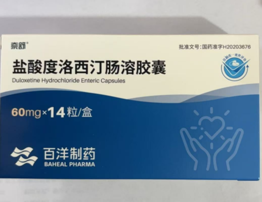 盐酸度洛西汀肠溶胶囊