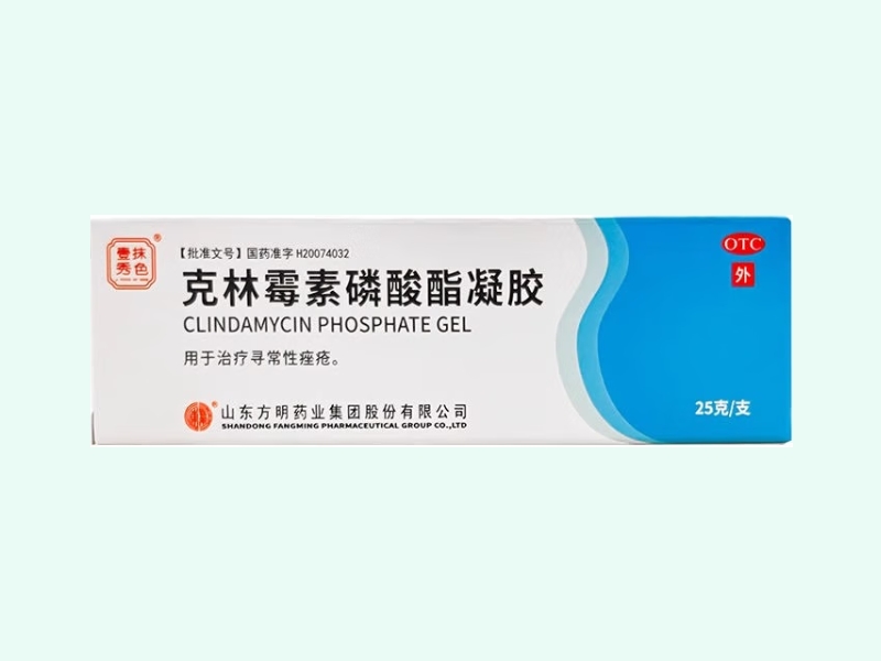克林霉素磷酸酯凝胶