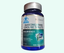 Dr.Carey果聪牌胆碱片价格对比 100片