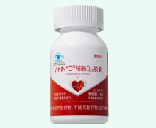VIKINYO辅酶Q10胶囊价格对比 多维迪