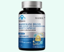 MAEHUE百合康牌DHA藻油亚麻籽油软胶囊价格对比