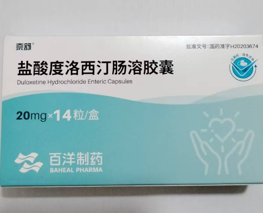 盐酸度洛西汀肠溶胶囊