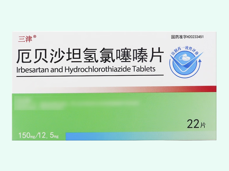 厄贝沙坦氢氯噻嗪片