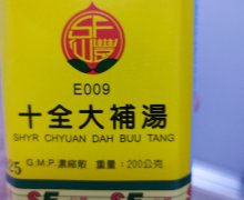 台湾仙丰的十全大补汤是正品吗？