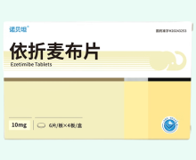 依折麦布片价格对比 24片 诺贝坦