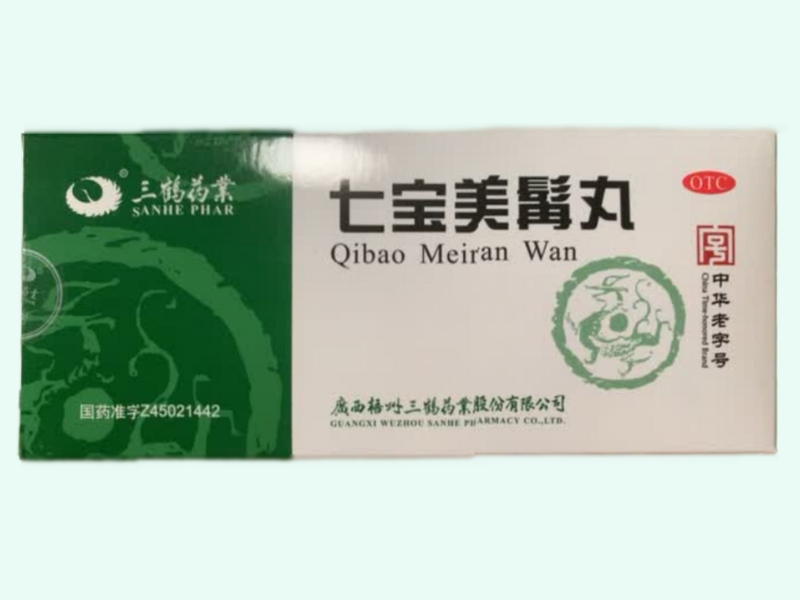 七宝美髯丸