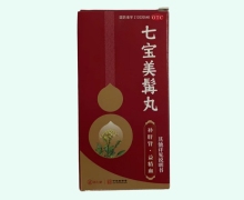 达仁堂七宝美髯丸价格对比 300丸