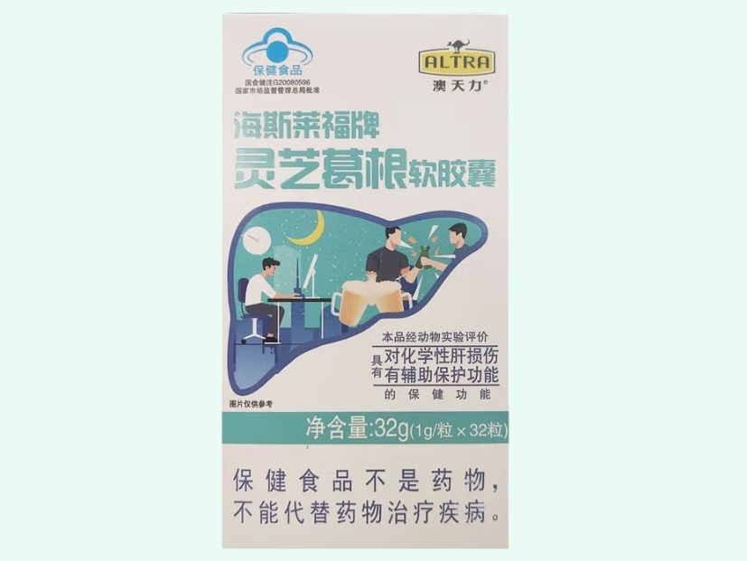 海斯莱福牌灵芝葛根软胶囊