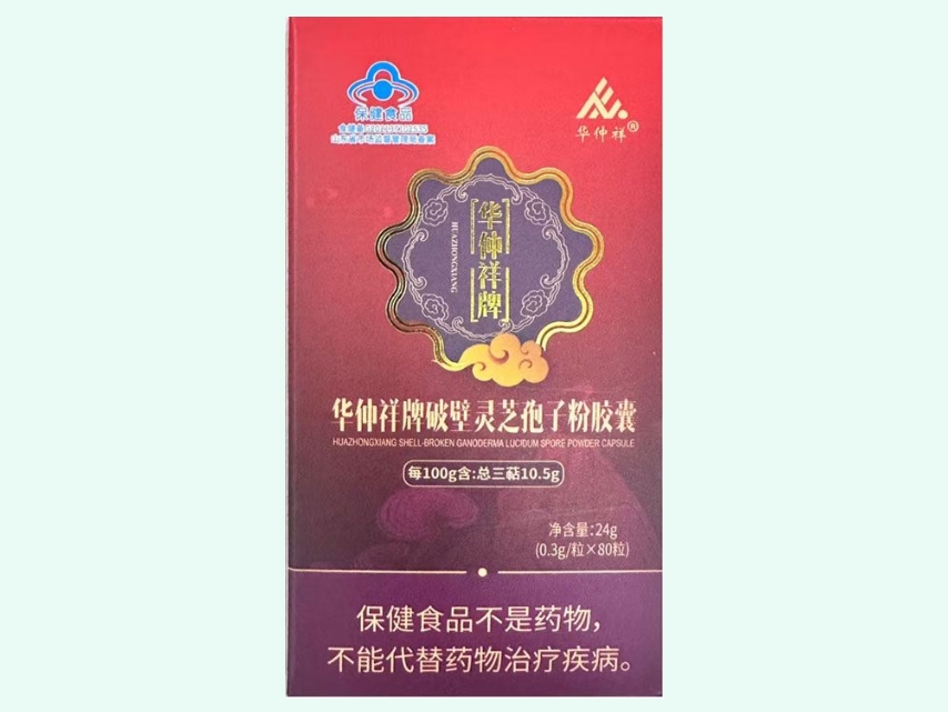 华仲祥牌破壁灵芝孢子粉胶囊