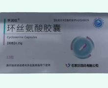 亨润欣环丝氨酸胶囊价格对比 12粒