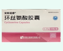 安斯诺康环丝氨酸胶囊价格对比 30粒