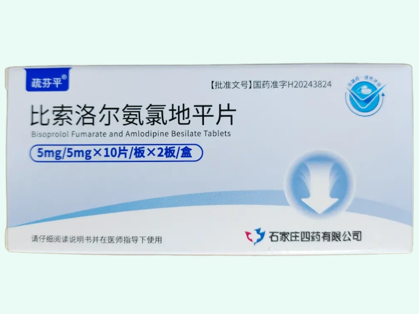 比索洛尔氨氯地平片