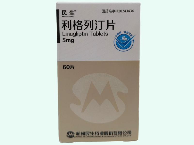 利格列汀片