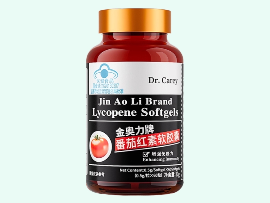 金奥力牌番茄红素软胶囊