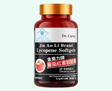 Dr.Carey金奥力牌番茄红素软胶囊价格对比