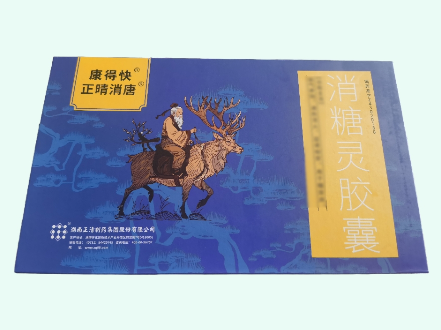 消糖灵胶囊