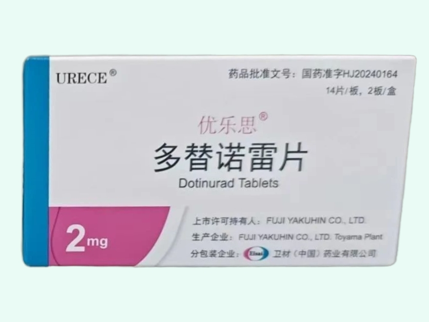 多替诺雷片