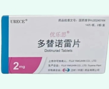 多替诺雷片价格对比 2mg*28片 优乐思