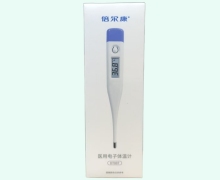 倍尔康医用电子体温计价格对比 DT007